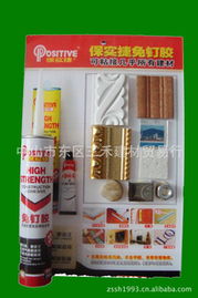 中山市东区三禾建材贸易行 建筑粘合剂产品全览与选型指南