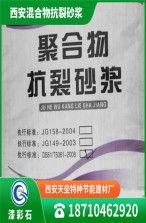 华县轻质粉刷石膏腻子粉与建筑用粘合剂 构筑现代建筑的精细面纱与坚韧纽带