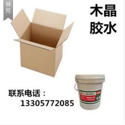 木晶白乳胶 环保快干，打造精品包装——温州厂家直销详解