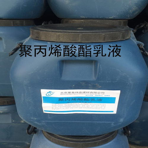 阿克苏地区拜城县蒙泰聚丙烯酸酯乳液建筑用粘合剂的应用与优势探析