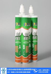 天津河西区快事达五金建材 建筑粘合剂全解析——从胶粘剂到结构加固的专业选择